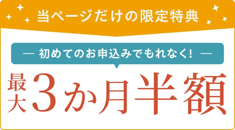 ウォータースタンドのアイコンのキャンペーン