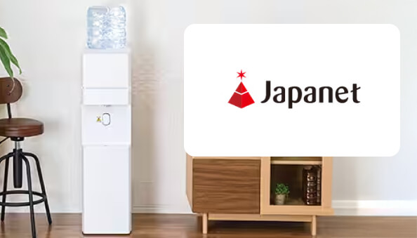 ウォーターサーバー総合ランキング ジャパネットウォーター