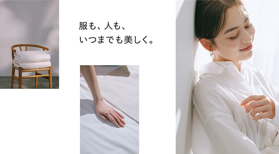 ReFa ULTRA FINE BUBBLE LAUNDRY リファ ウルトラファインバブル ランドリーの徹底レビュー 10