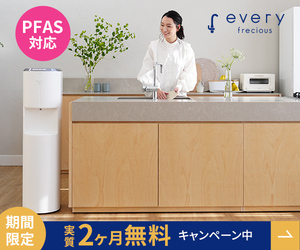 エブリィフレシャス tall
