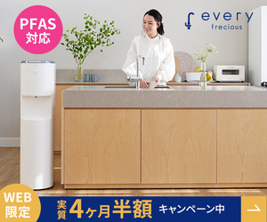 エブリィフレシャス tall